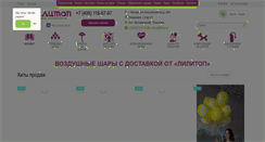 Desktop Screenshot of lilitop.ru